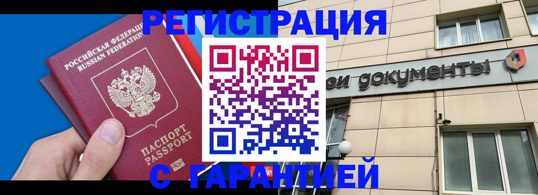 найти адрес прописки в Зуевке